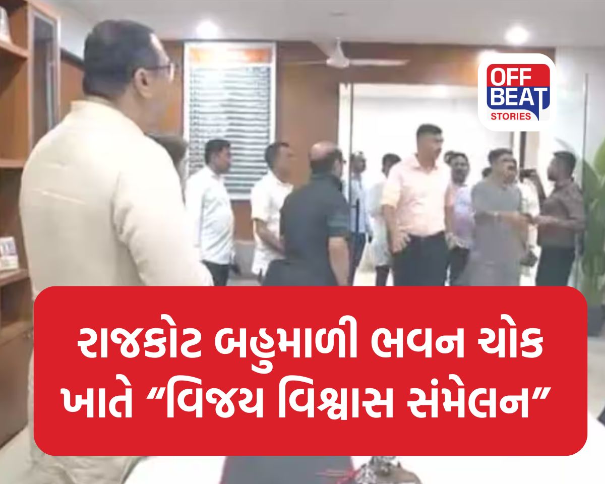 રાજકોટ મહાનગરપાલિકા ચૂંટણી પહેલા ભાજપમાં બળવો