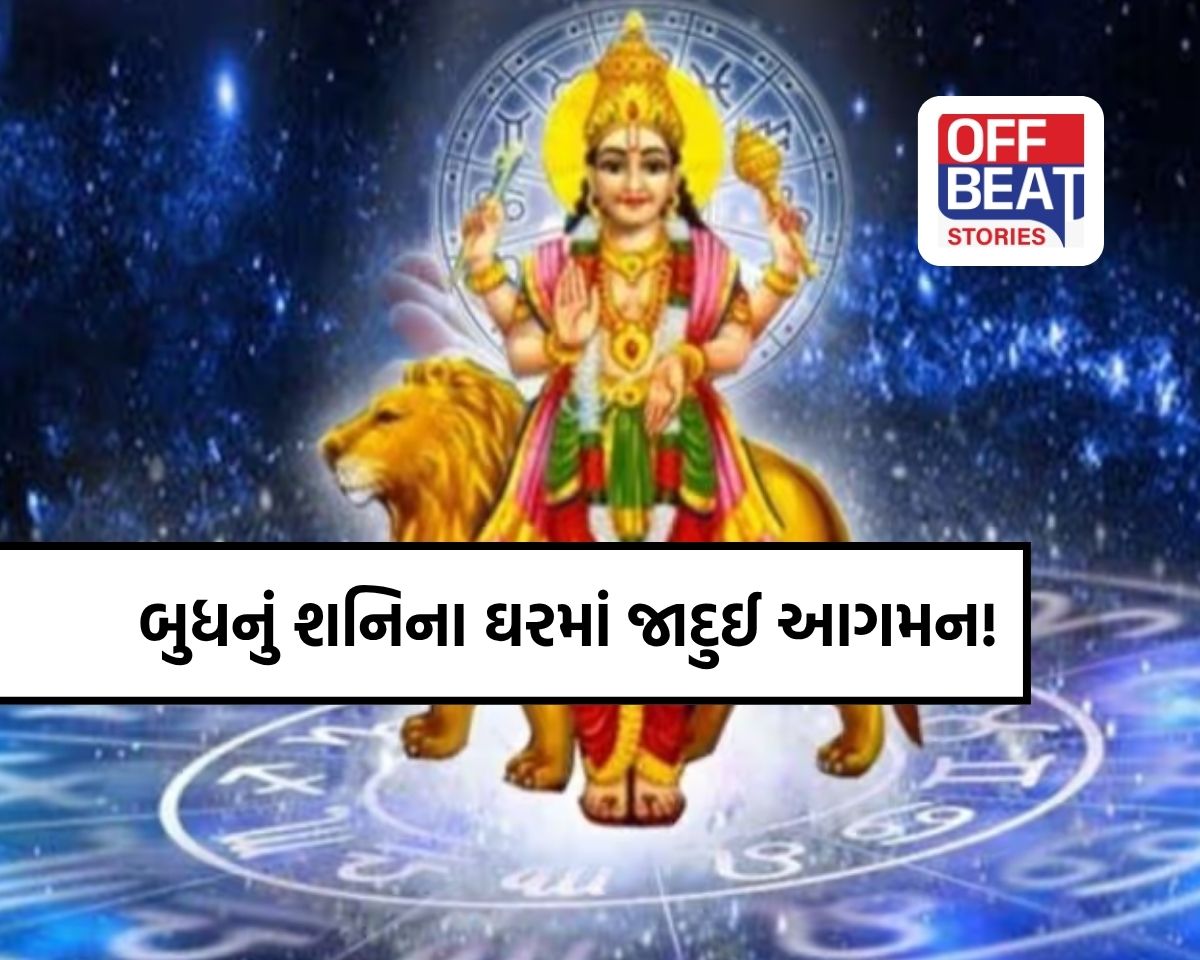 Budh Nakshatra Gochar