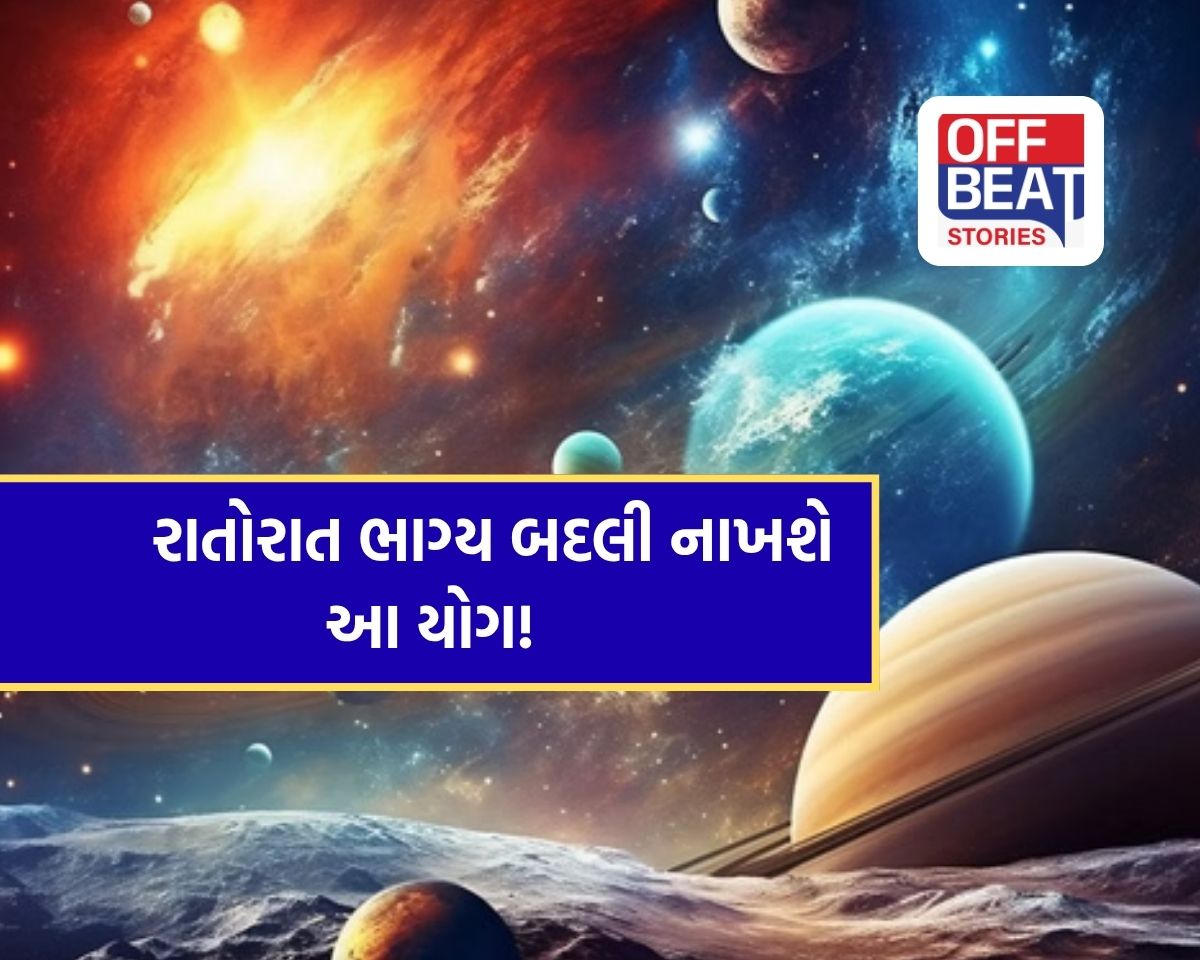 શુક્ર-બુધના શુભ સંયોગથી રચાશે દુર્લભ દ્વિવાદશ યોગ!