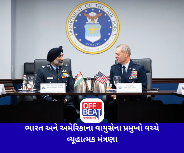 ભારત અને અમેરિકાના વાયુસેના પ્રમુખો વચ્ચે વ્યૂહાત્મક મંત્રણા