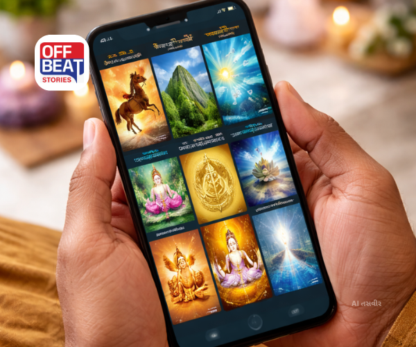 મોબાઈલ વોલપેપરથી બદલાઈ શકે છે કિસ્મત?