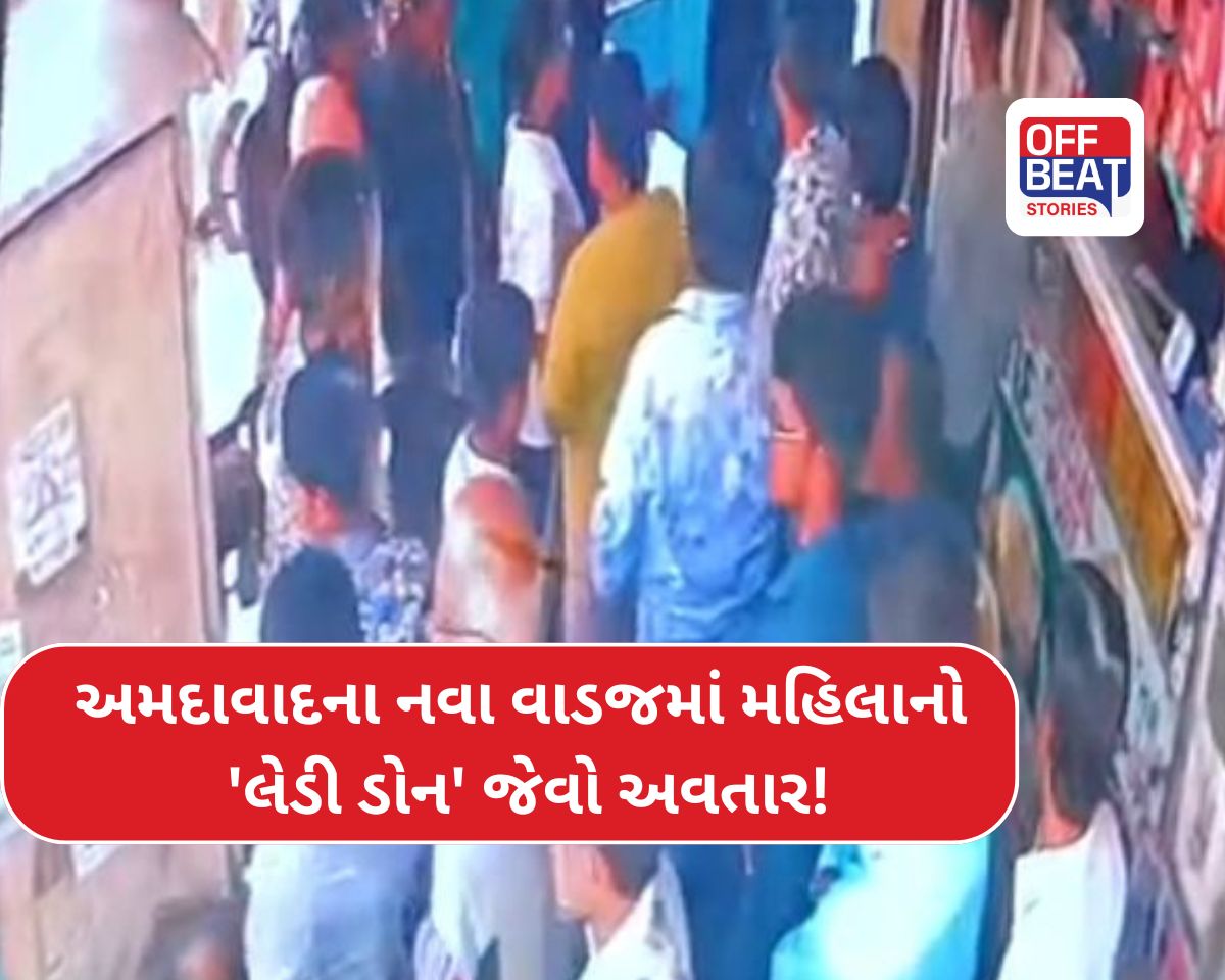 અમદાવાદના નવા વાડજમાં 'લેડી ડોન'નો આતંક