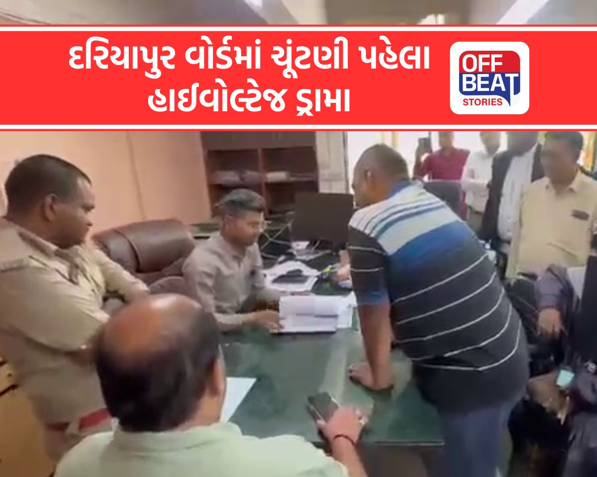 "અમે સહી કરી જ નથી"!