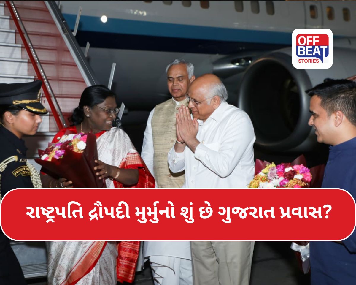 અમદાવાદમાં રાષ્ટ્રપતિ દ્રૌપદી મુર્મુનું ભવ્ય આગમન