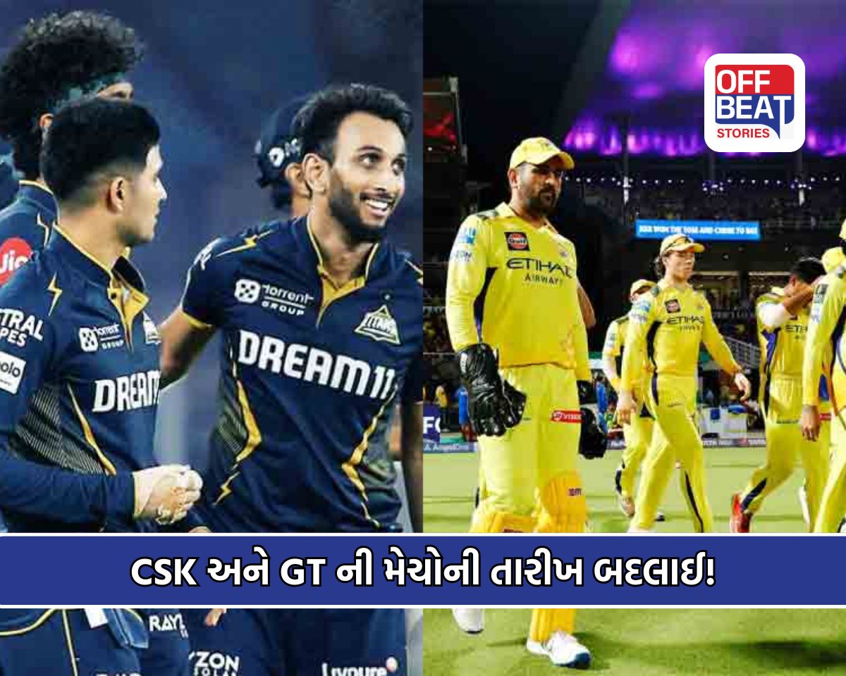 BCCI એ IPL ના શિડ્યુલમાં ફરી એકવાર મોટો ફેરફાર!
