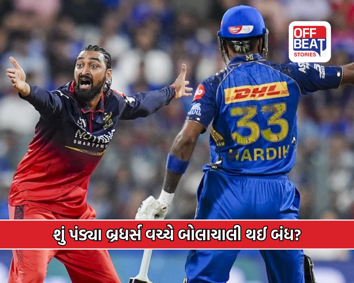 પંડ્યા બ્રધર્સ વચ્ચે પડી તિરાડ!