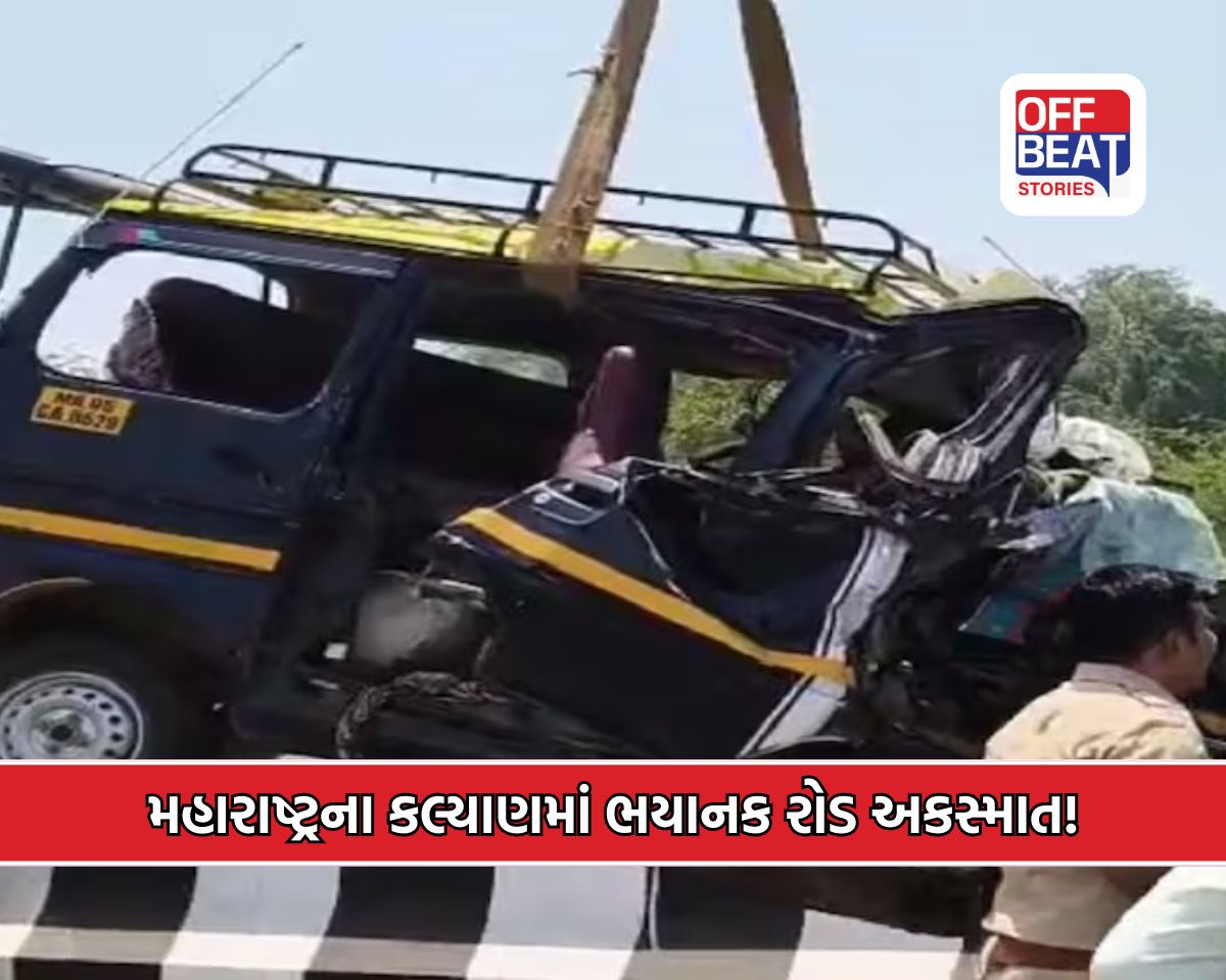 મહારાષ્ટ્રના કલ્યાણમાં રાયતા બ્રિજ પાસે ગમખ્વાર અકસ્માત!