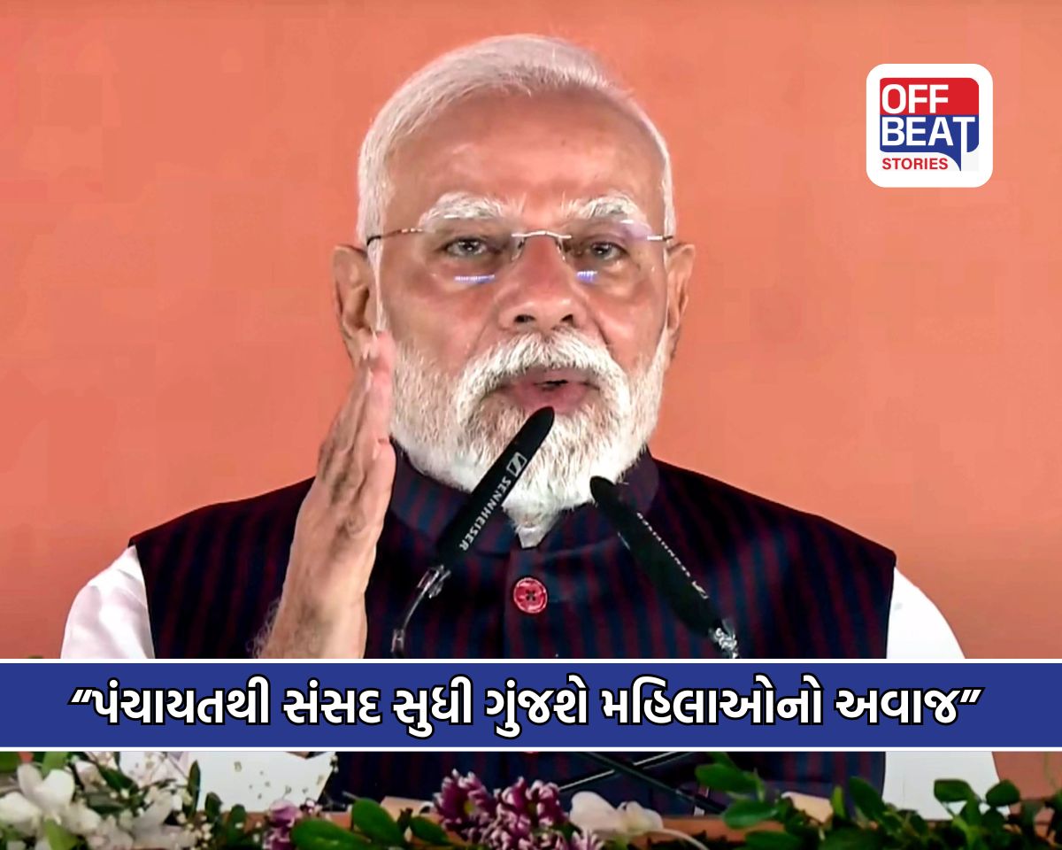 મહિલા અનામત બિલ પર PM મોદીની મોટી જાહેરાત