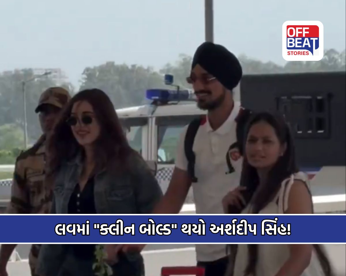 કોણ છે સમરીન કૌર જેની સાથે દેખાયો અર્શદીપ?