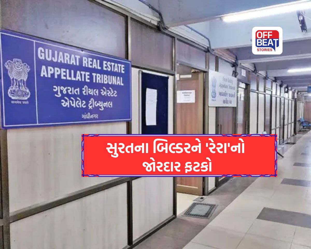 સુરતના બિલ્ડરો પર GujRERAનો અત્યાર સુધીનો સૌથી મોટો સપાટો