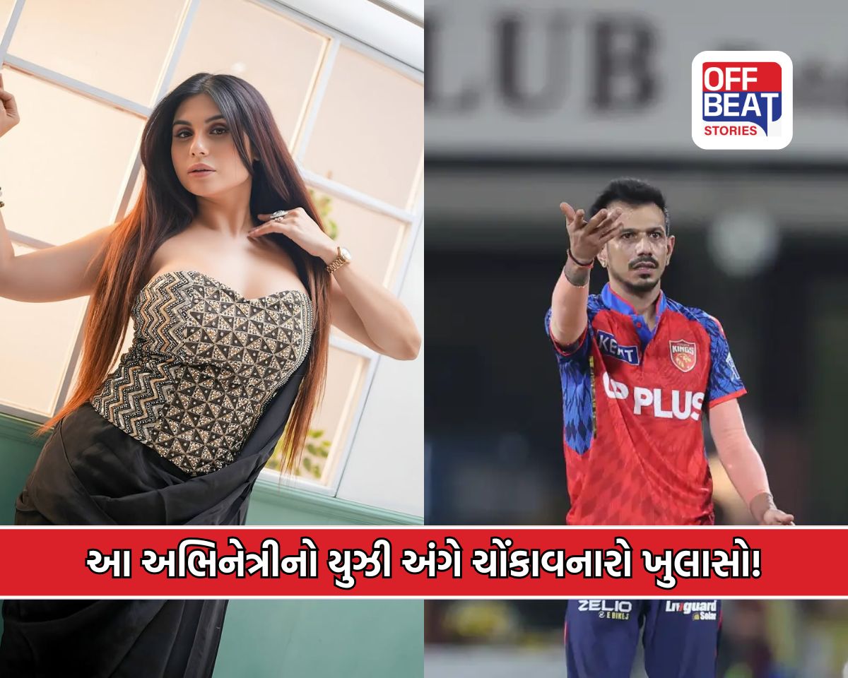 તાનિયા ચેટર્જીનો યુઝવેન્દ્ર ચહલ પર ગંભીર આરોપ