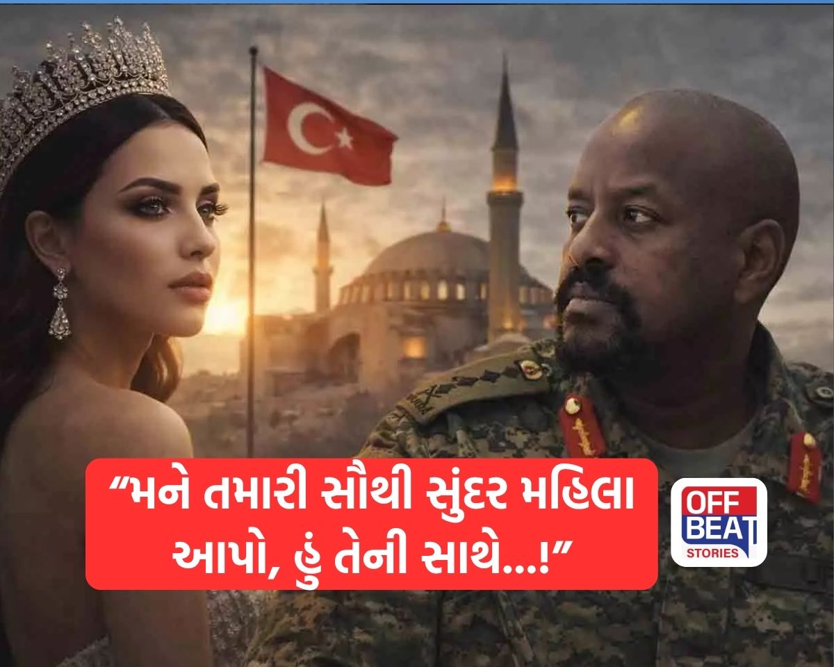 "મને તમારા દેશની સૌથી સુંદર મહિલા આપો હું તેની સાથે..."