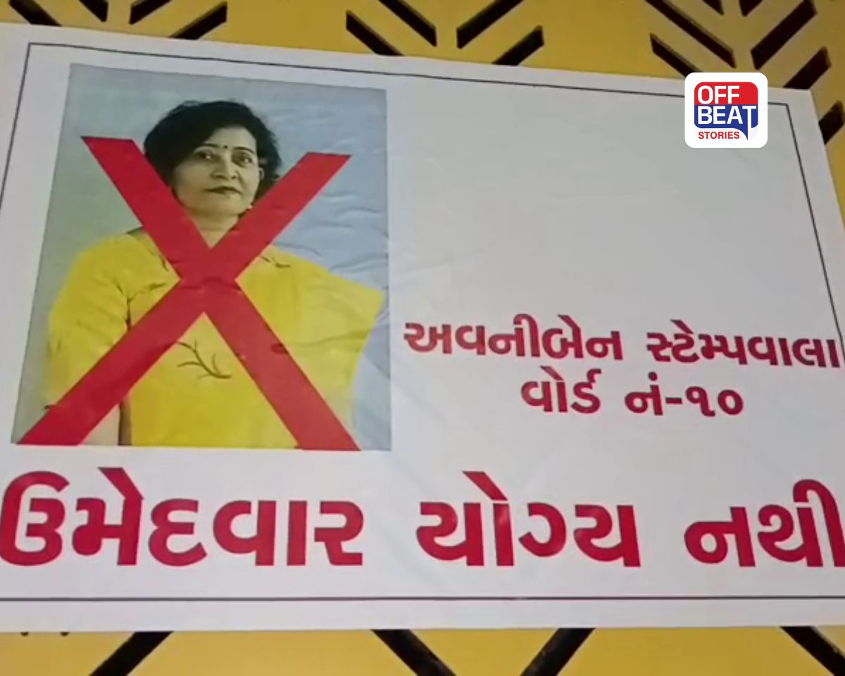 વડોદરામાં ભાજપના ઉમેદવાર સામે 'બગાવત'