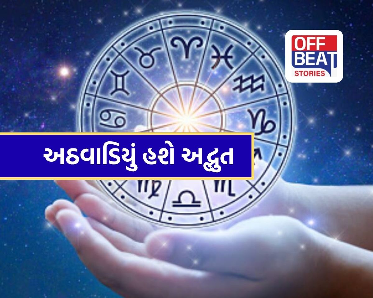 Weekly Horoscope (13 to 19 April 2026)