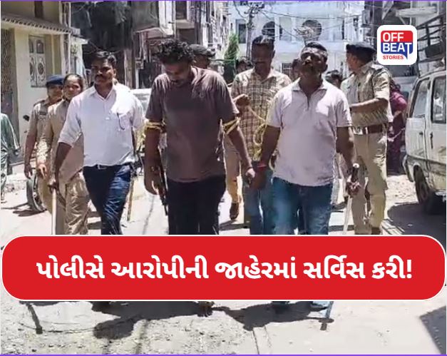 ગોધરા રાયોટિંગ કેસમાં મુખ્ય આરોપીની પોલીસે કરી 'ટાંટિયાતોડ સર્વિસ'!