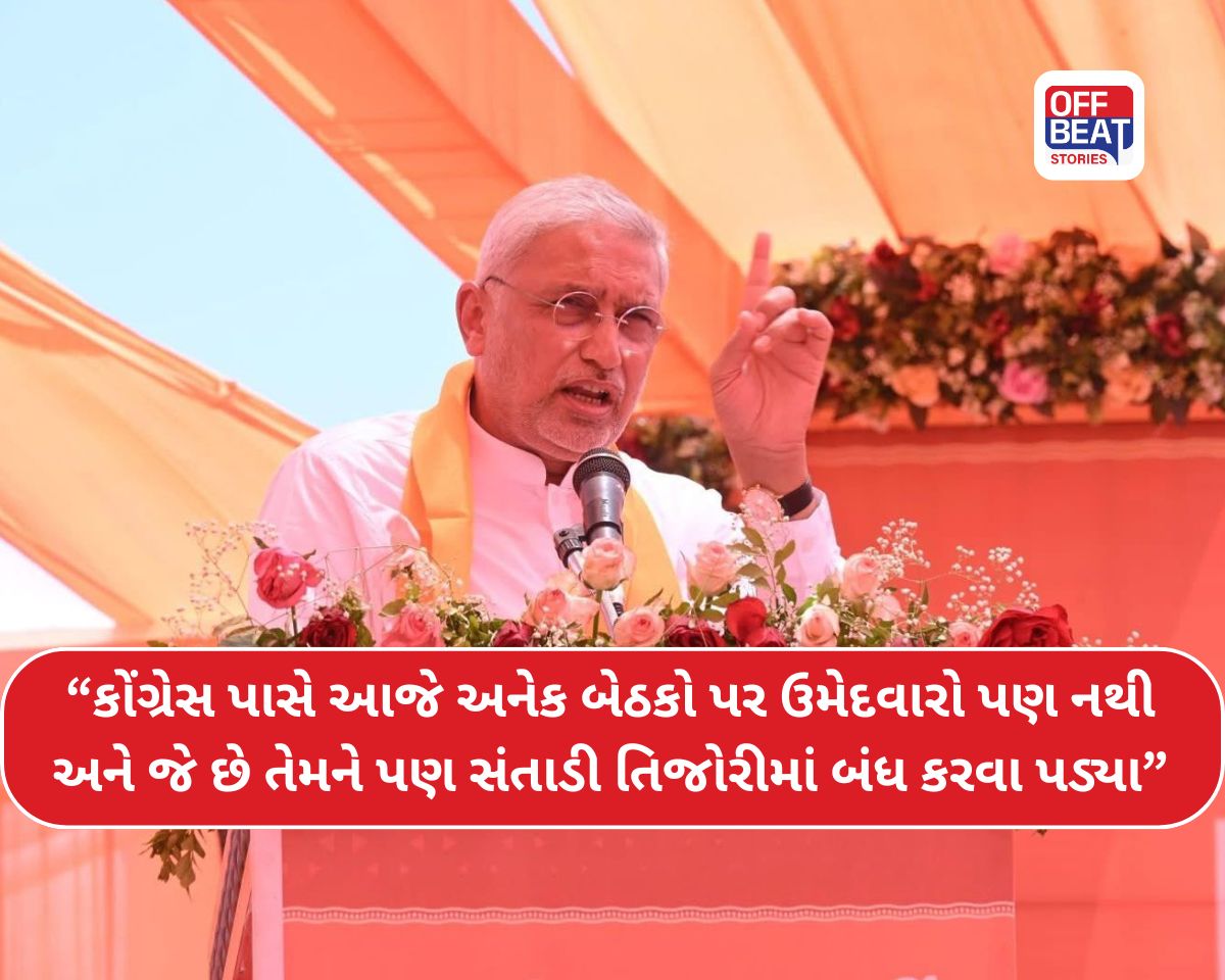 "કોંગ્રેસે વર્ષો સુધી જનતાનું લોહી ચૂસીને ભ્રષ્ટાચારના કિલ્લા ચણ્યા"