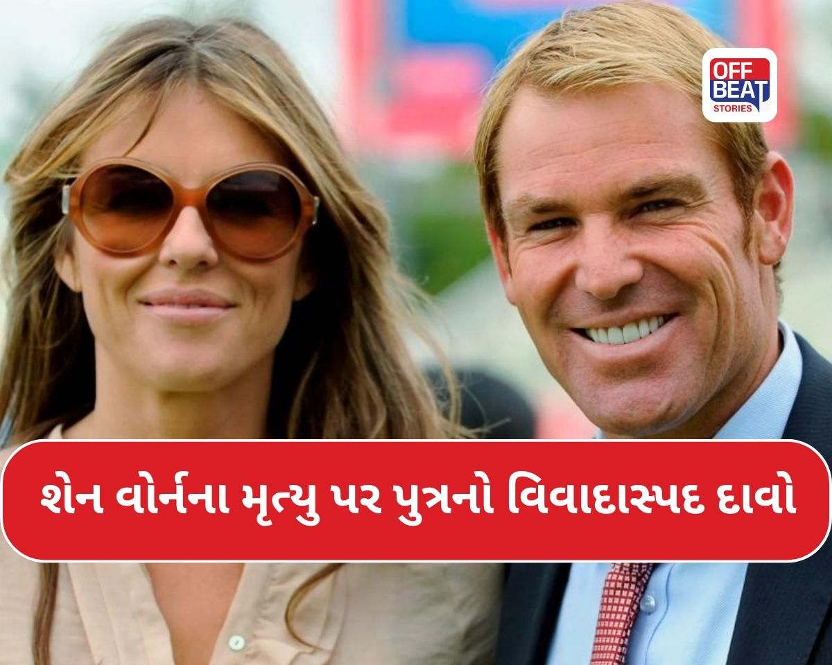 4 વર્ષ બાદ શેન વોર્નના મોતનું રહસ્ય ફરી ઘેરું બન્યું!