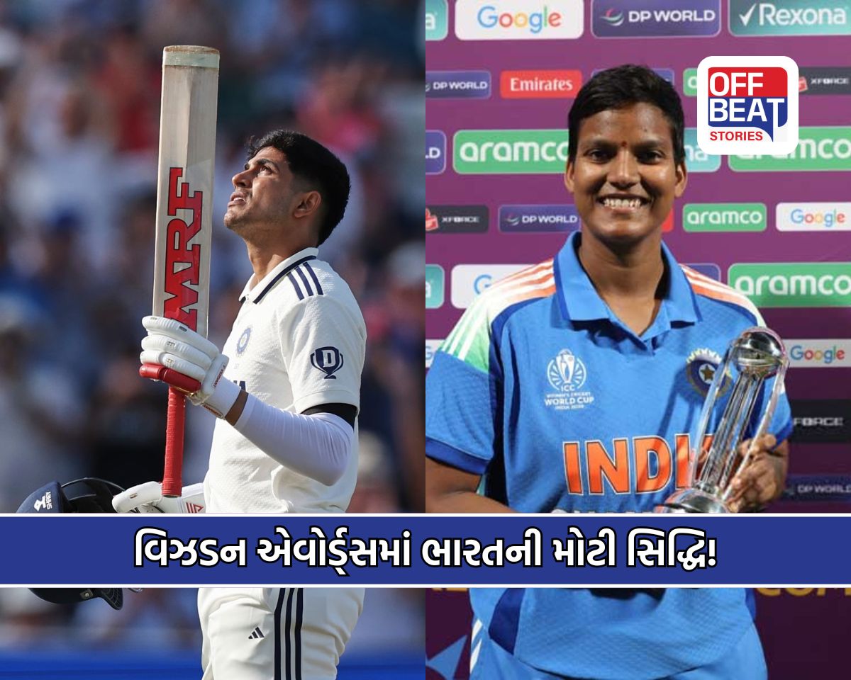 વિઝડન એવોર્ડ્સ 2026 માં ભારતનો ઐતિહાસિક ડંકો!