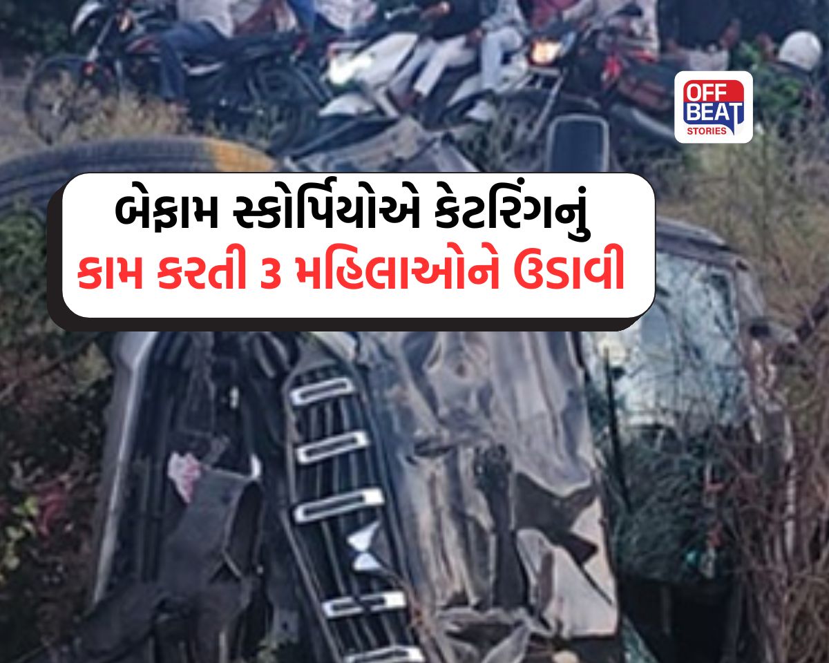 સુરતના વરાછામાં તથ્યવાળી થઈ