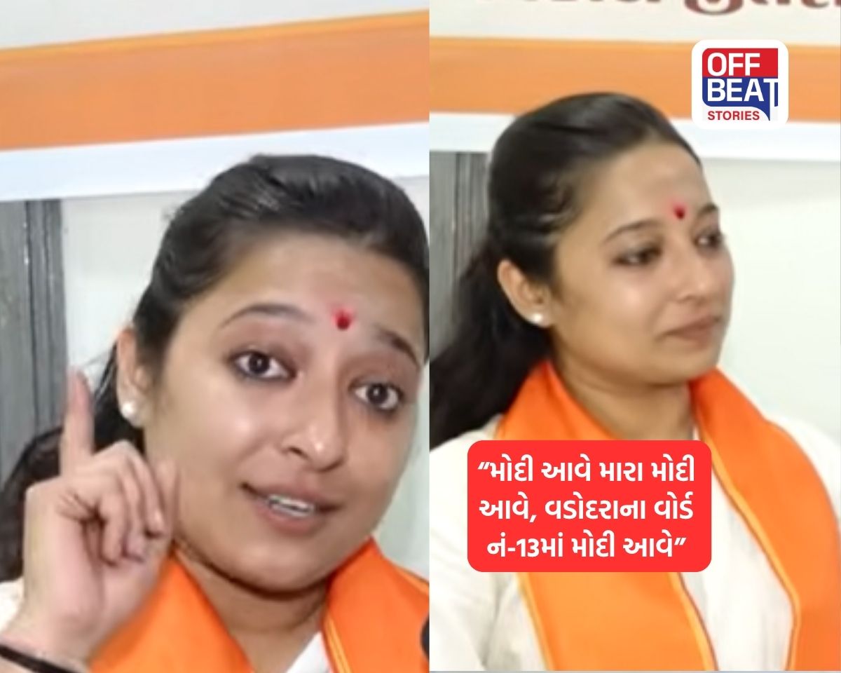 "મારા મોદીના પગલાં જ્યાં-જ્યાં જાય, ત્યાં-ત્યાં હઉનું હારું થાય"