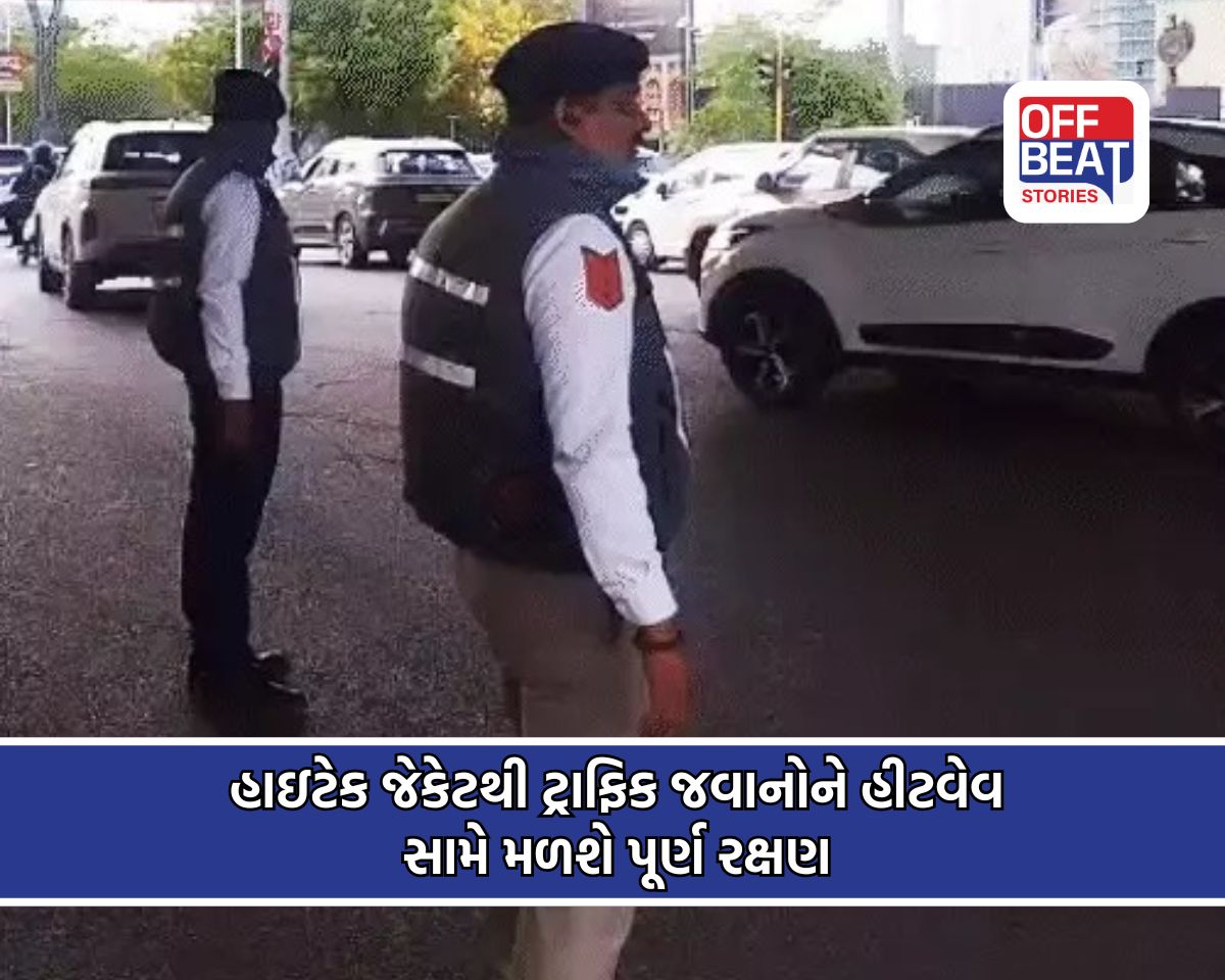 ઠંડા-ઠંડા કુલ-કુલ