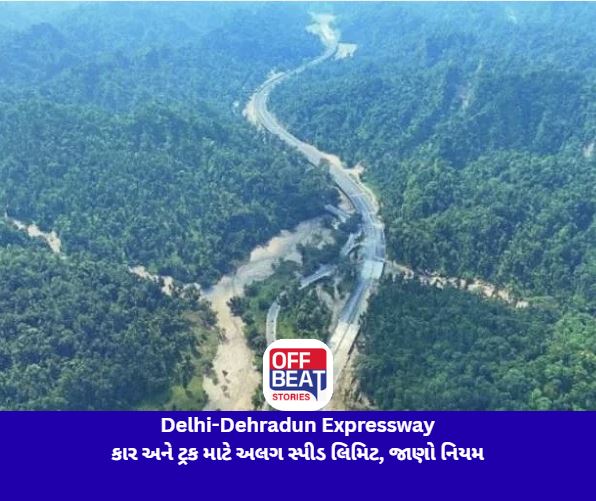 Delhi-Dehradun Expressway