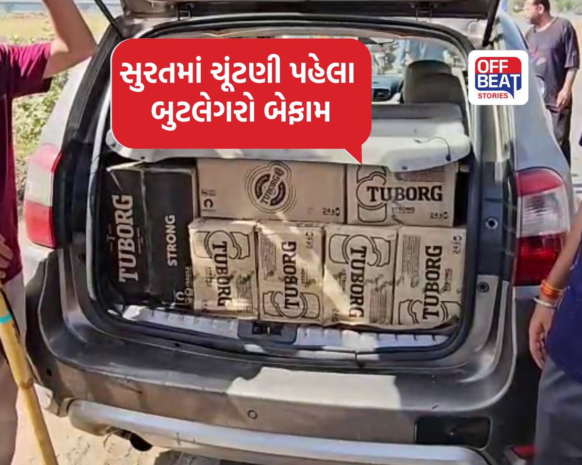 ગેરેજમાં કાર રિપેરિંગના બહાને બિયરની હેરાફેરી!