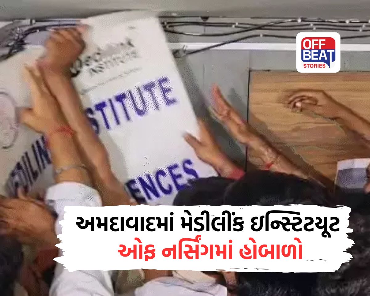 ABVP Protest Medilink Nursing College Ahmedabad