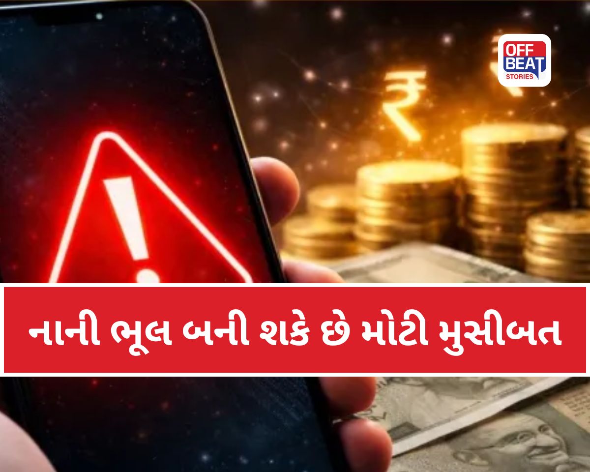 Call Forwarding Scam Alert