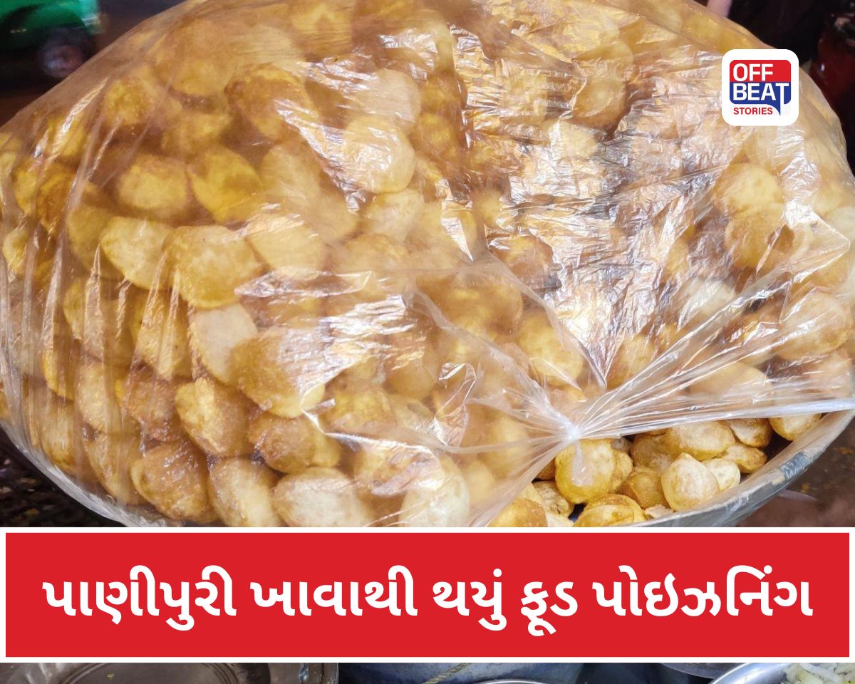 પાણીપુરી ખાધા બાદ ગામમાં 60 લોકો બીમાર, આરોગ્ય વિભાગ એલર્ટ