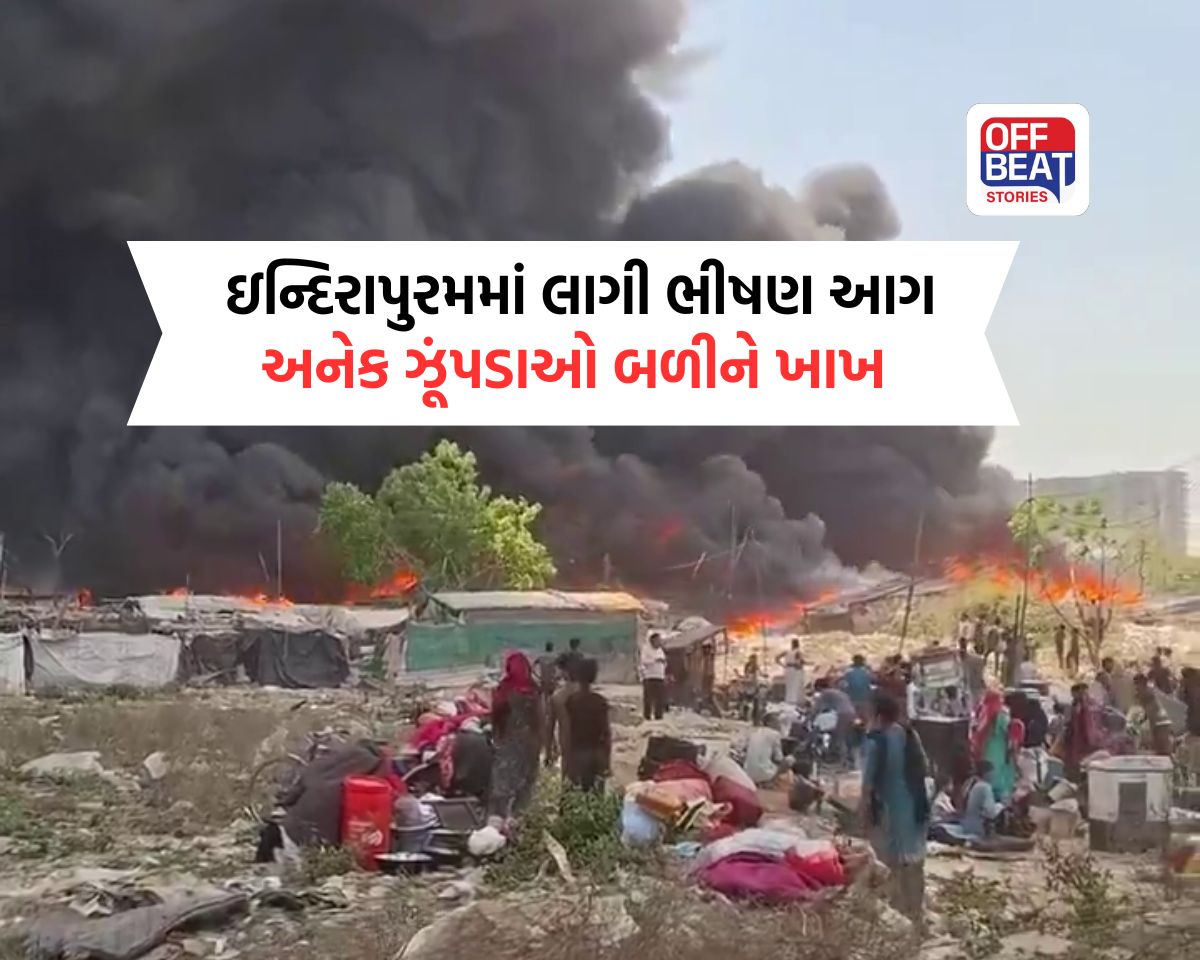 લખનૌ બાદ ગાઝિયાબાદમાં લાગી ભીષણ આગ