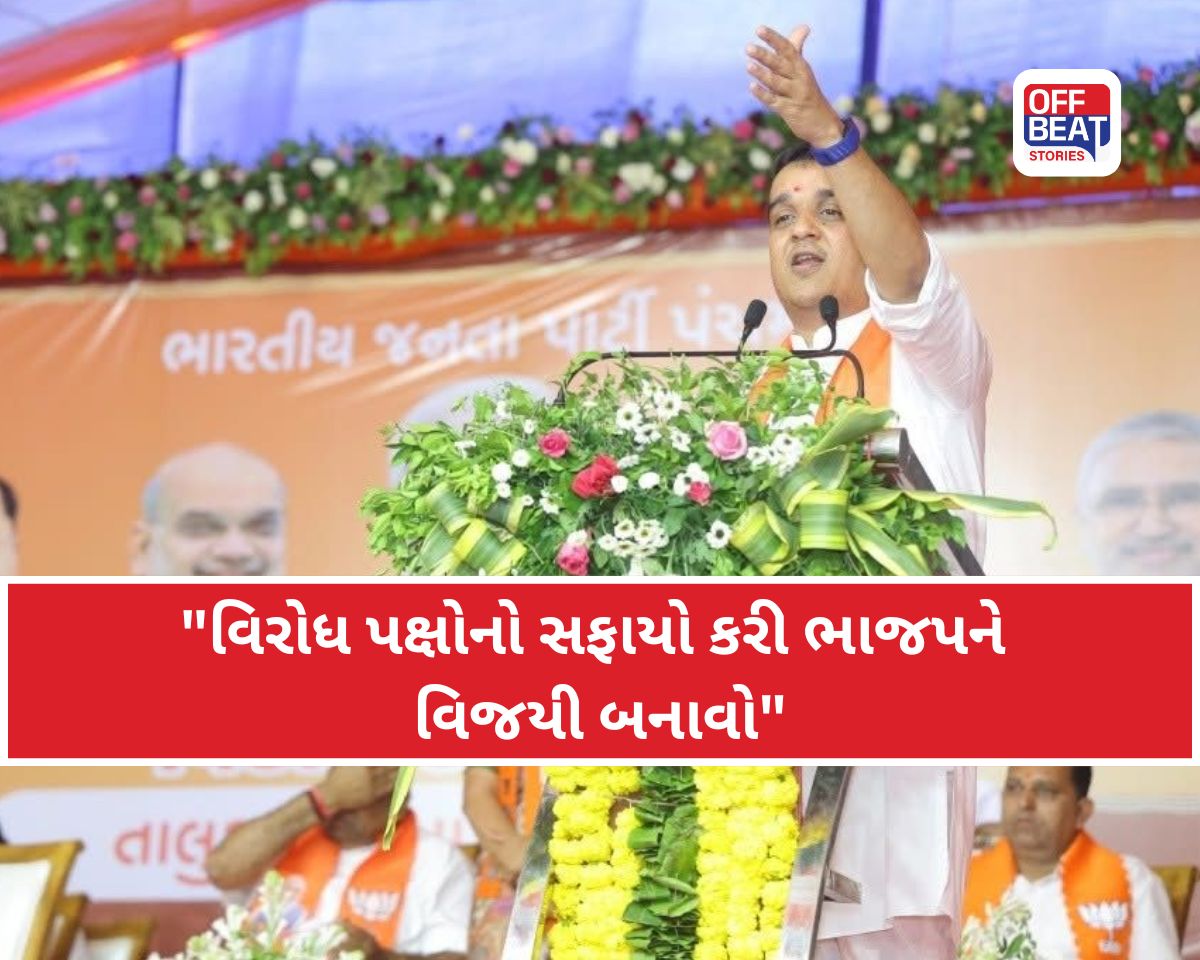 આદિવાસીઓના નામે રાજનીતિ કરનારાઓનો પર્દાફાશ