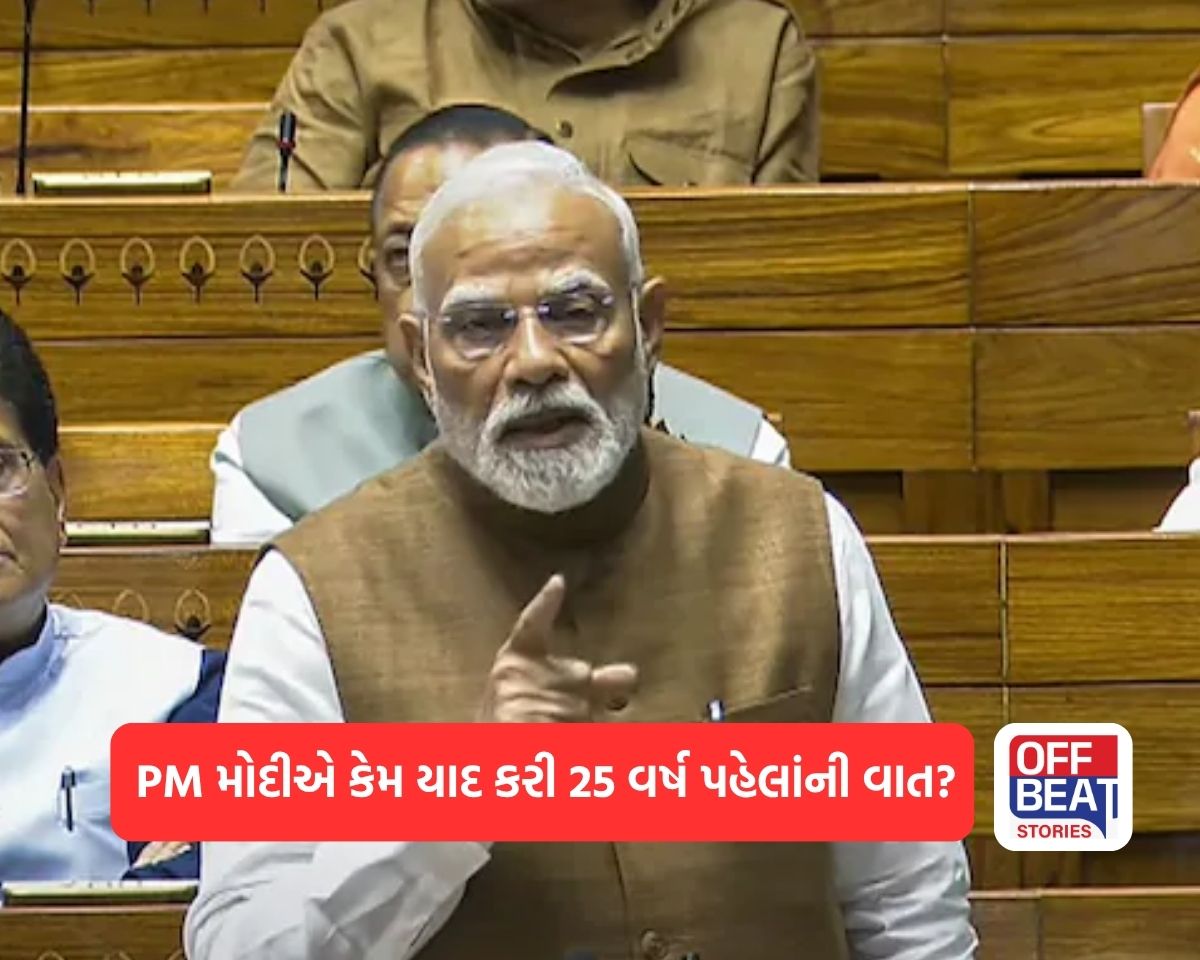 "જે મહિલા આરક્ષણ બિલનો વિરોધ કરશે એ ચૂંટણી હારશે"