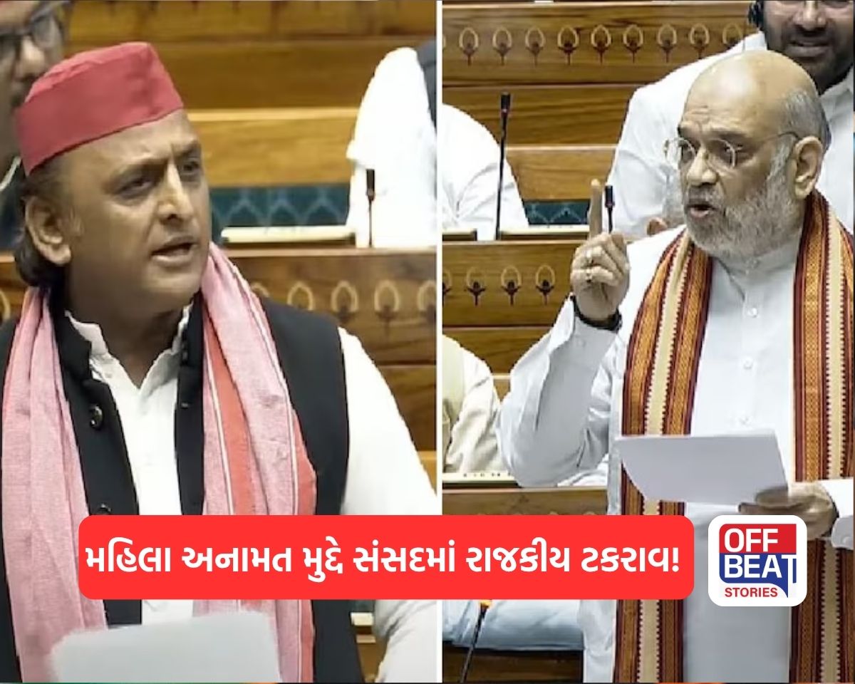 Women Reservation Bill Lok Sabha