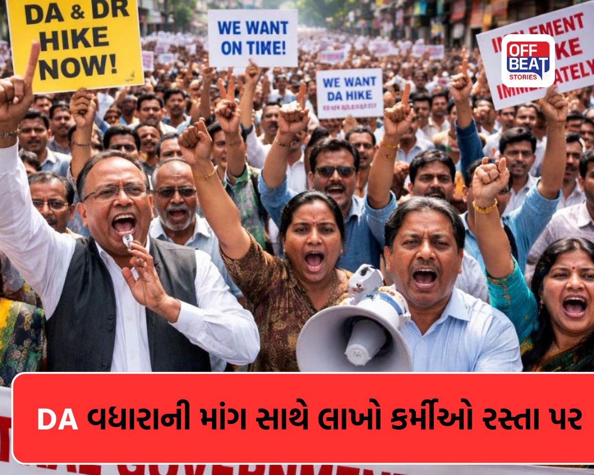 શું કેન્દ્રીય કર્મીઓને મળશે 2-3%નો વધારો