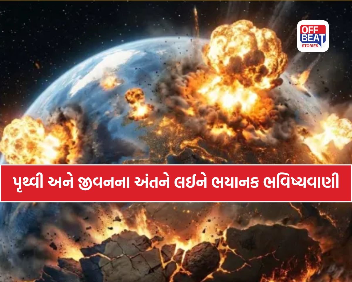 સૂર્યની વધતી ગરમીથી પૃથ્વીનું વાતાવરણ બદલાયું