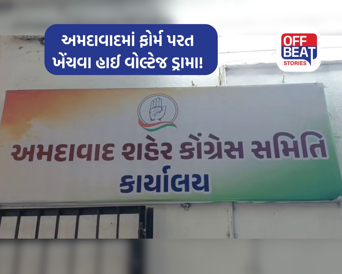 "35 લાખ રૂપિયાની જંગી રકમની ઓફર"