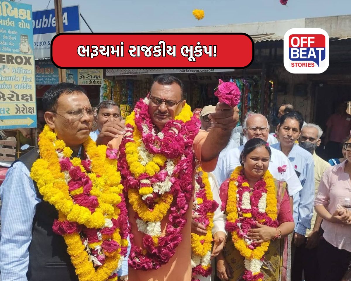 અંકલેશ્વર નગરપાલિકા ચૂંટણીમાં રાજકીય ભૂકંપ