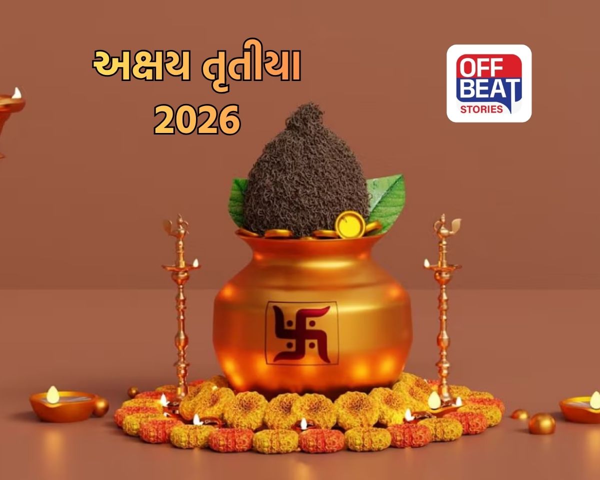 Akshaya Tritiya 2026