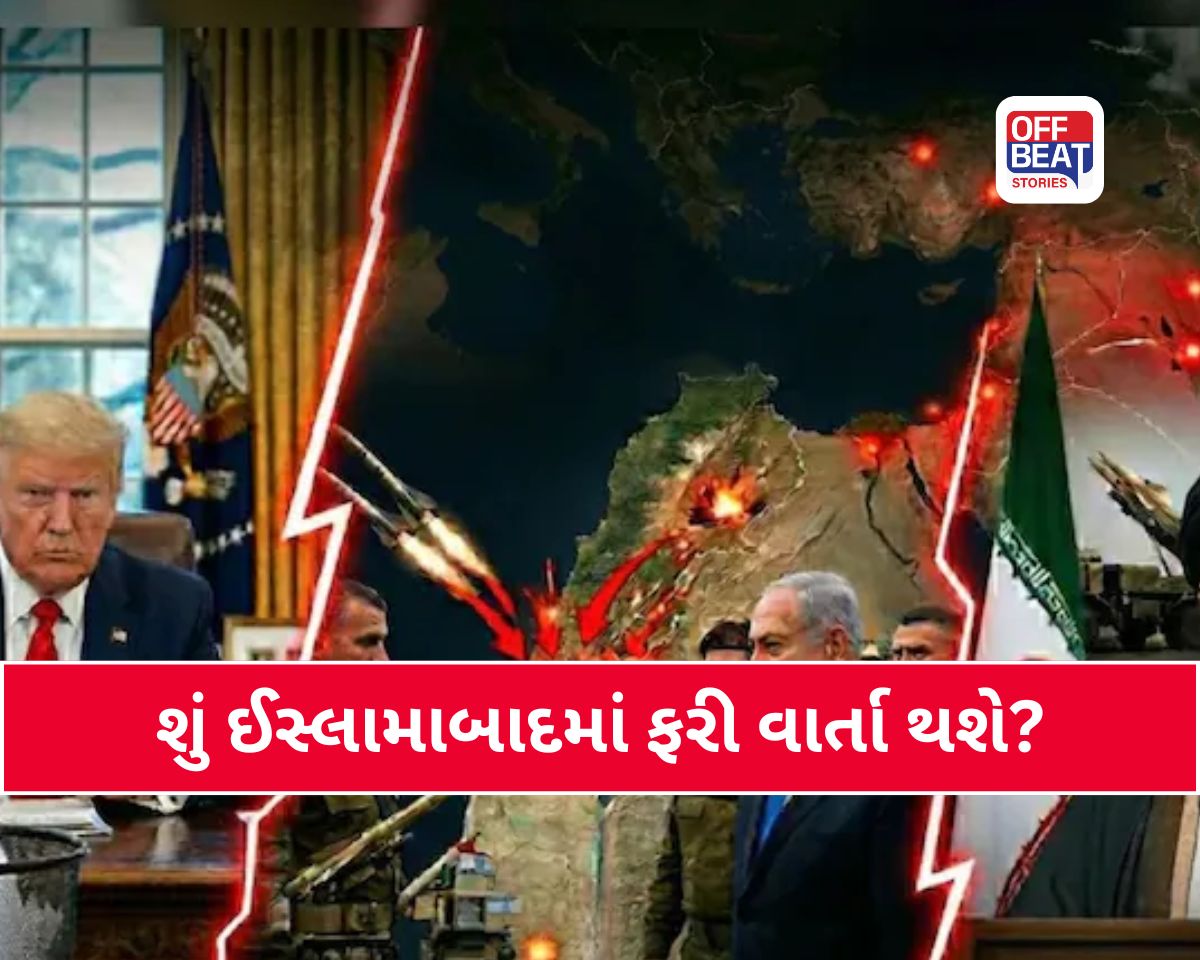 Explainer: અમેરિકા-ઈરાન શાંતિ વાર્તા હવે ક્યારે અને ક્યાં થશે?