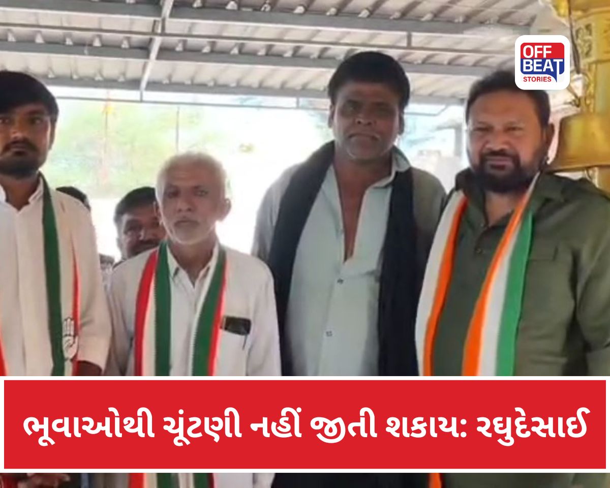 ભાજપે ખેલ્યું ધાર્મિક કાર્ડ