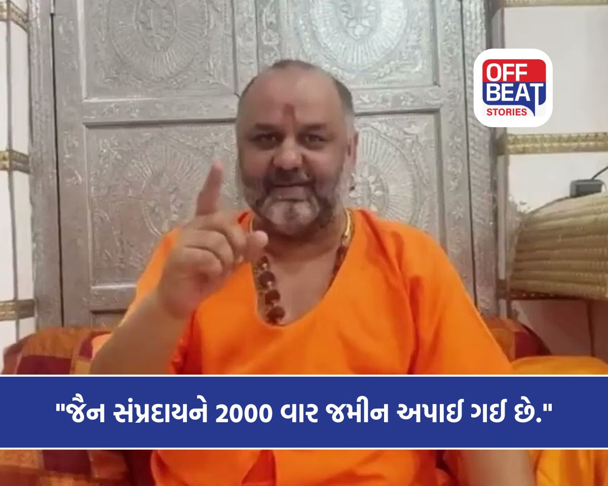 'ગિરનાર બચાવો' આંદોલન