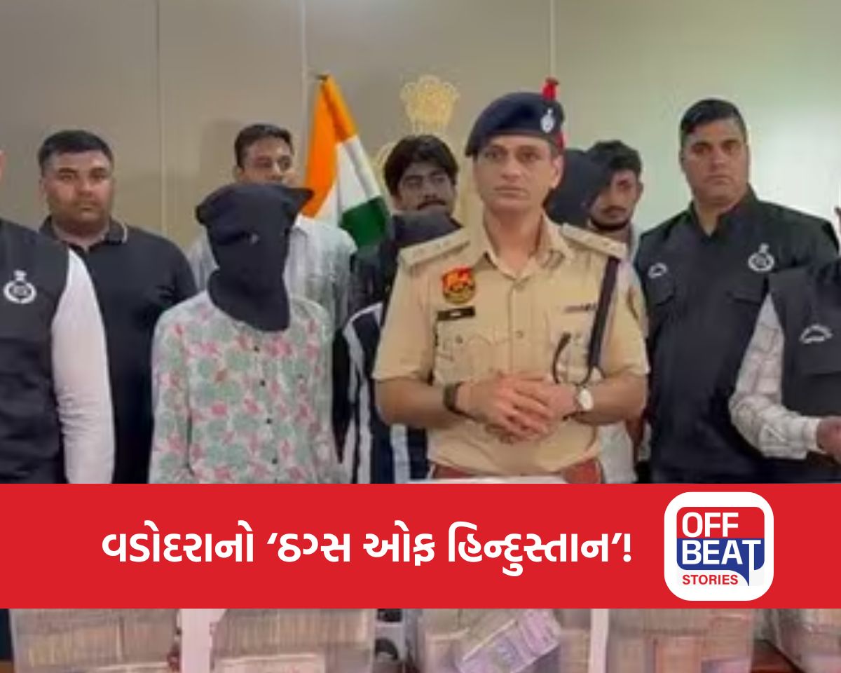 બોલીવુડ સુધી છેતરપિંડી, અભિનેત્રી સાથે લગ્ન અને ગુજરાતની ચુંટણી...