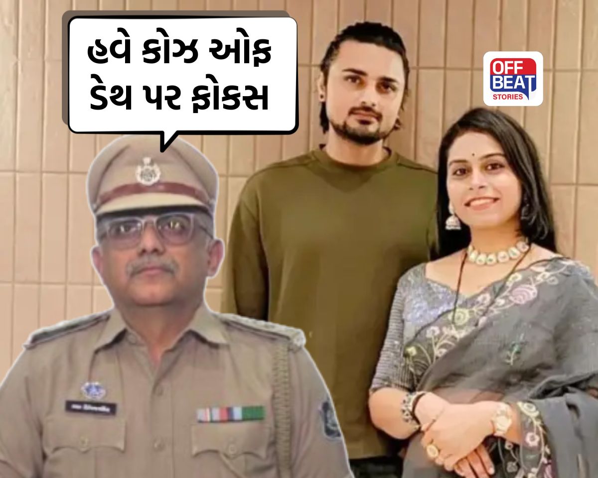 ચાંદખેડા 'ઢોંસાનું ખીરું' કેસમાં 'વિસેરા' રિપોર્ટ આવ્યો