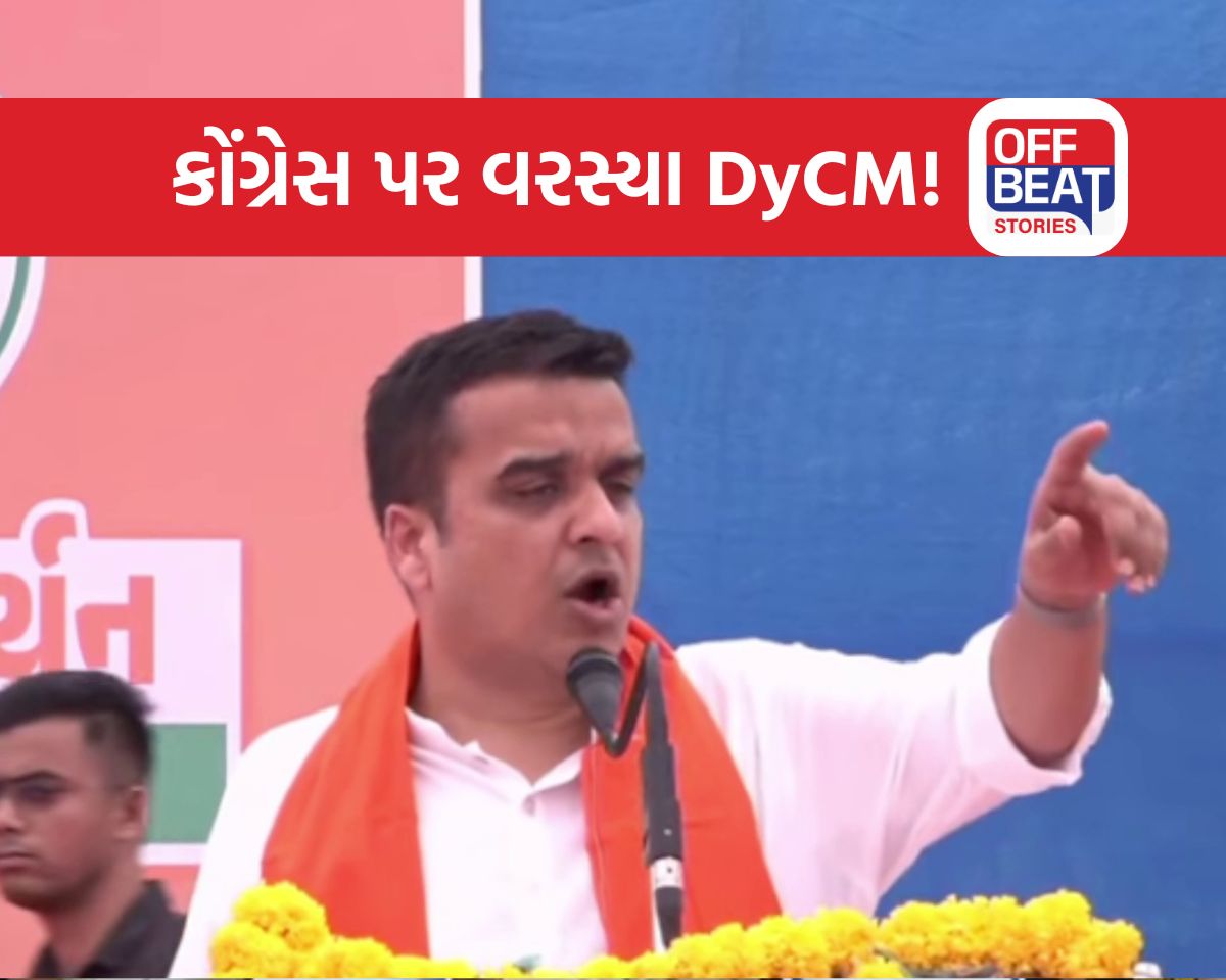 ડાંગથી હર્ષ સંઘવીનો કોંગ્રેસ પર પ્રહાર