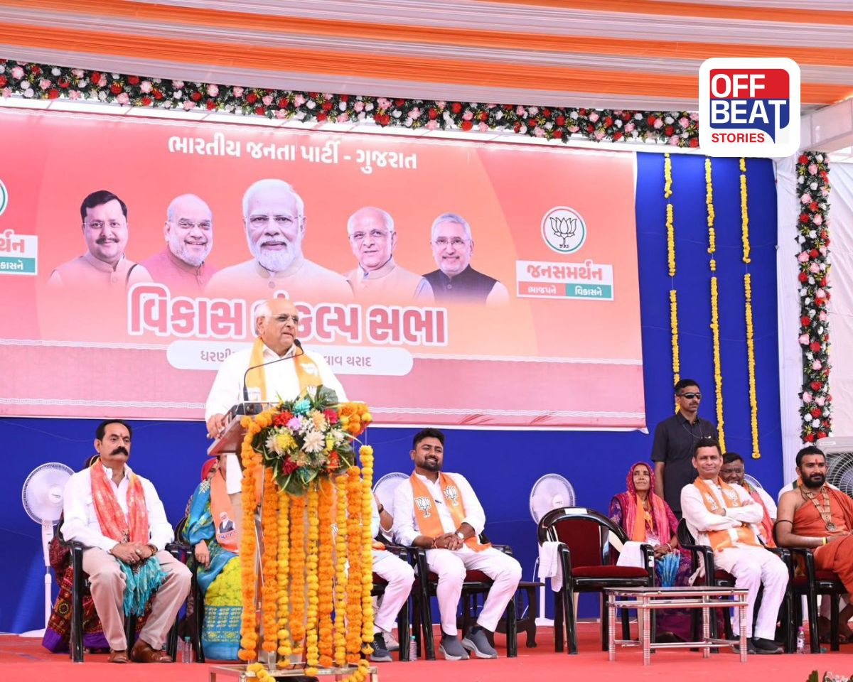 વાવ-થરાદના ઢીમામાં CM ભૂપેન્દ્ર પટેલનો વિકાસ સંકલ્પ સંદેશ