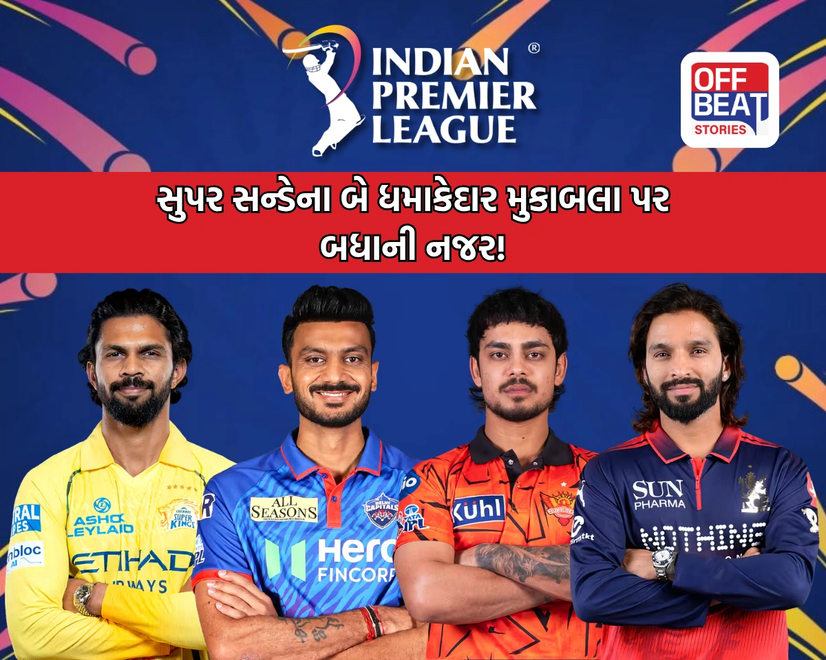 IPL 2026; RCB vs DC અને SRH vs CSK