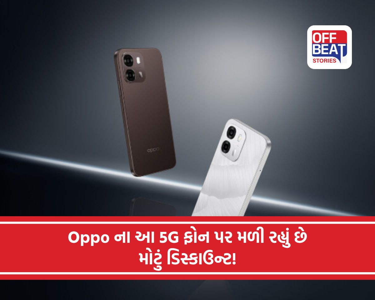 Oppo નો નવો A6s 5G ફોન ભારે ડિસ્કાઉન્ટ સાથે ચર્ચામાં!