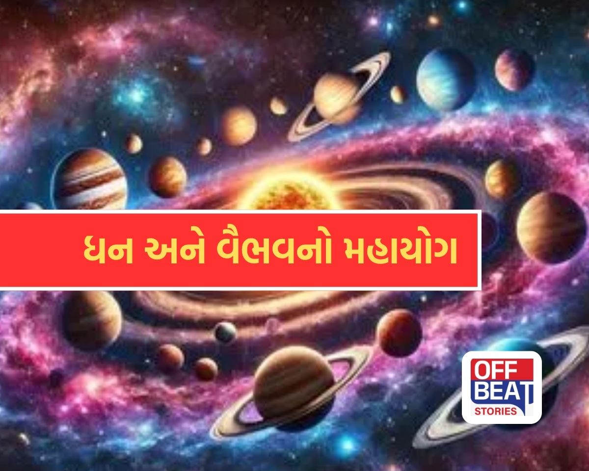 અખાત્રીજ પર સર્જાશે શક્તિશાળી 'પંચ મહાપુરુષ રાજયોગ'