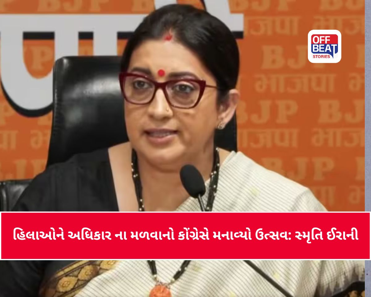 પ્રિયંકા ગાંધીનાં વાર પર BJPનો પલટવાર